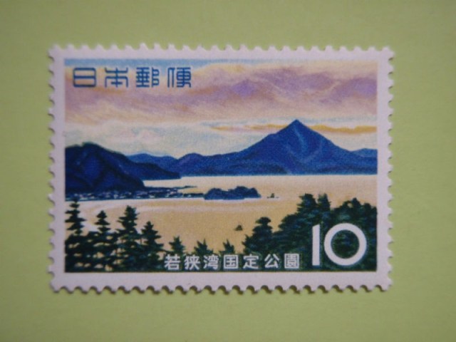 Japan 1964 Wakasa Bay Quasi-National Park Sc#806